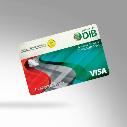 DIB Consumer Cashback Reward Card card art