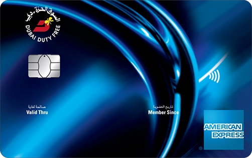 American Express Dubai Duty Free Card card art