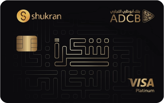 Shukran ADCB Credit Card card art