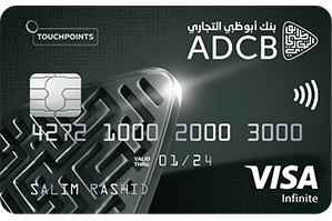ADCB TouchPoints Infinite Credit Card card art