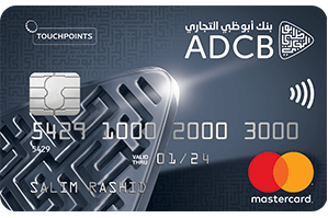 ADCB TouchPoints Titanium and Gold Credit Card card art